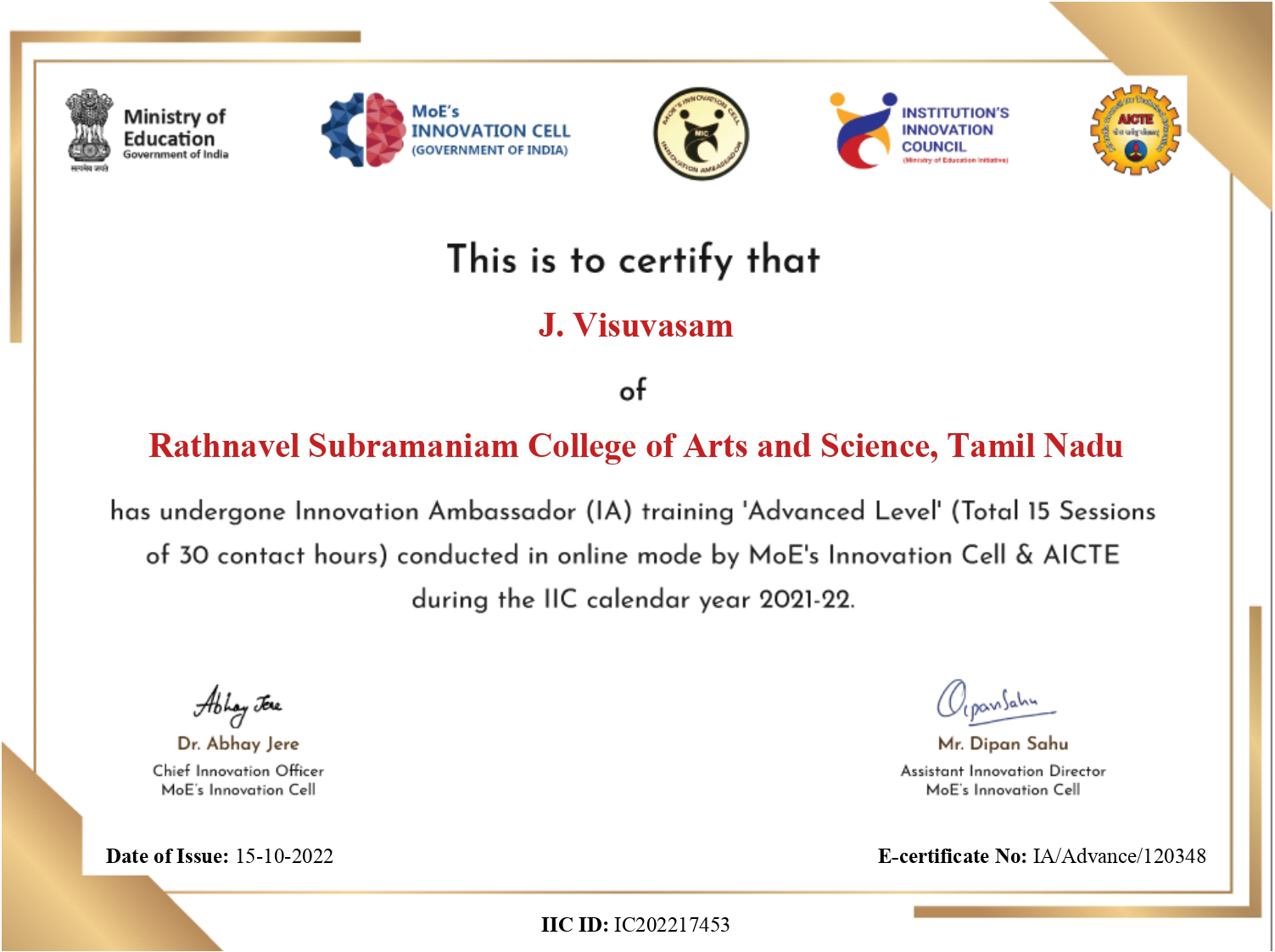 Rathnavel Subramaniam (RVS) College of Arts and Science